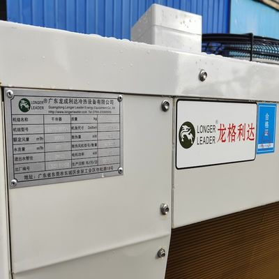 Unità di trattamento dell'aria modulare ad economia energetica